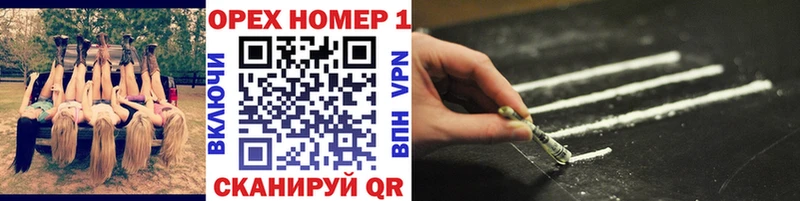 Продажа наркотиков Звенигород ГАШ  A-PVP  Псилоцибиновые грибы  Меф мяу мяу  Канабис  COCAIN 