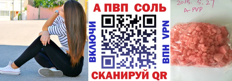 где найти наркотики  Звенигород  это формула  Альфа ПВП крисы CK 