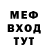 Метадон мёд raul gamma