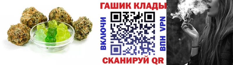 Cannafood конопля  Звенигород 