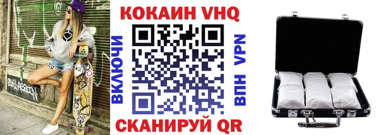 как найти закладки  Звенигород  OMG   КОКАИН 99% 