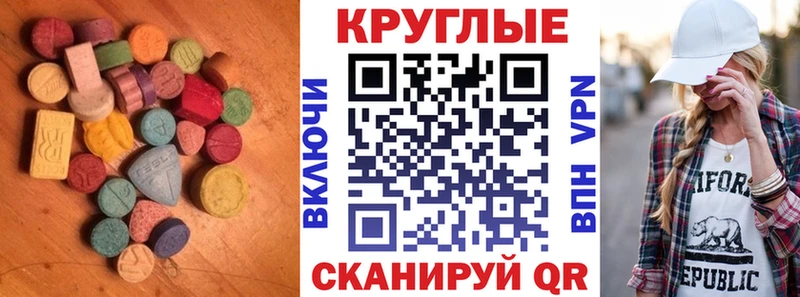 наркотики Звенигород ЭКСТАЗИ диски