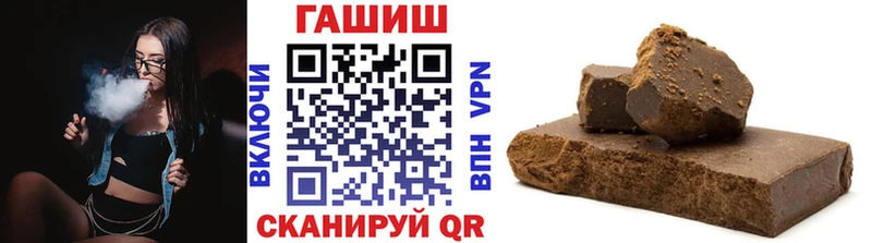 мега как зайти  Звенигород  ГАШИШ 40% ТГК 