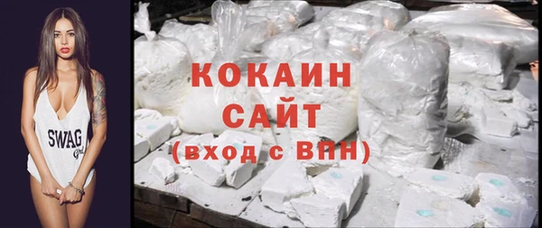 Альфа ПВП Балахна