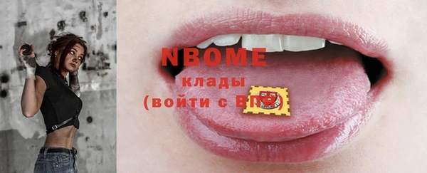 Альфа ПВП Балахна