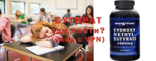 гидропоника Баксан