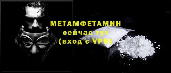 гидропоника Баксан