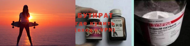 2c-b Саяногорск
