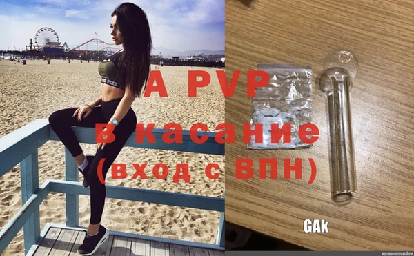 Альфа ПВП Балахна