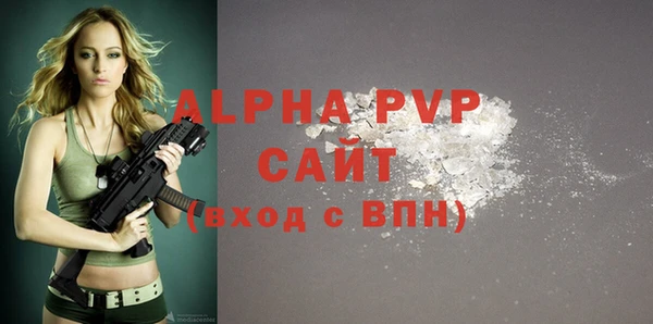 Альфа ПВП Балахна