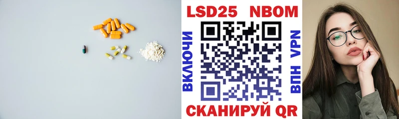 это Telegram omg ссылки Звенигород LSD-25 экстази ecstasy