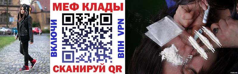 ссылка на мегу маркетплейс  Звенигород  МЯУ-МЯУ мяу мяу 