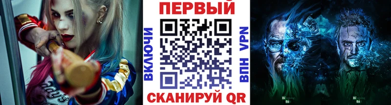Метамфетамин витя Звенигород