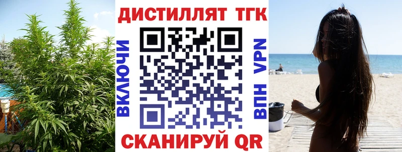 ТГК Wax  Звенигород 